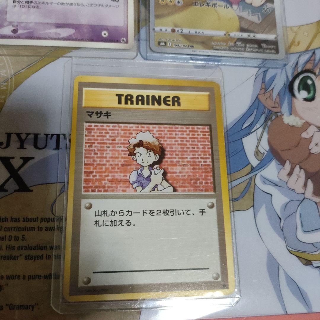 と*し様 ポケモンカード希少PSA9エリカの招待 SAR他いろいろおまとめセット