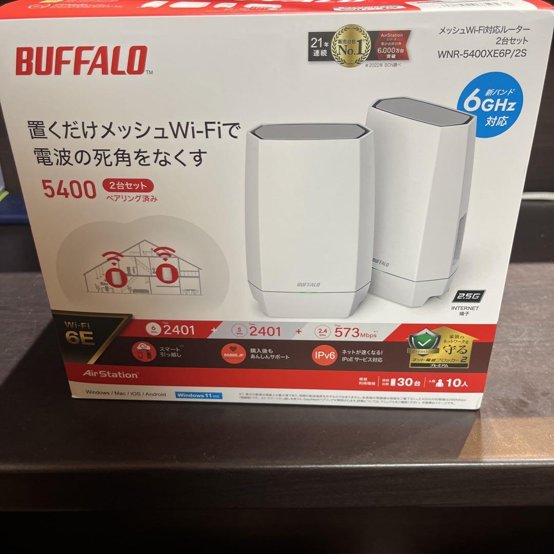 BUFFALO Wi-Fiルーター WNR-5400XE6P/2S」