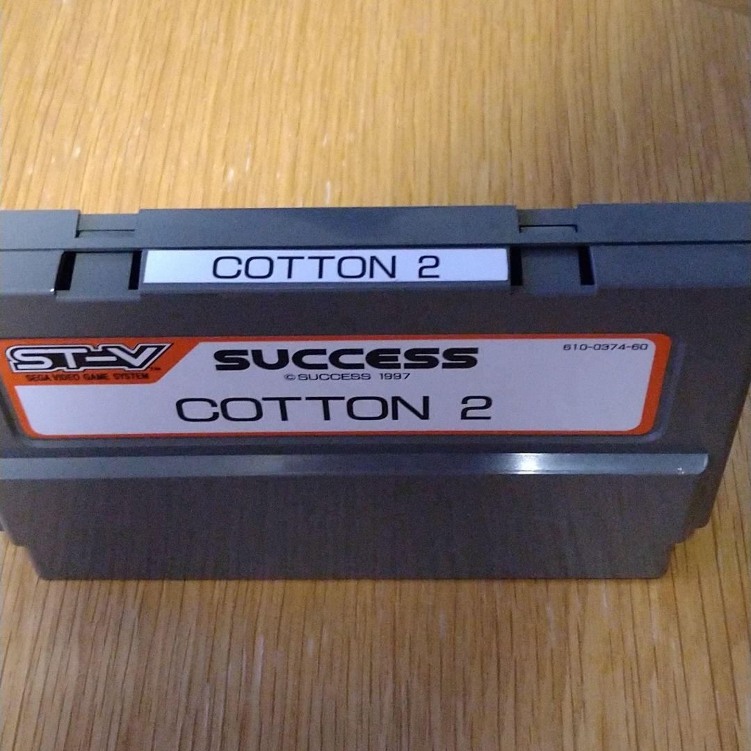 コットン2 ST-V用ソフト アーケードゲーム基板
