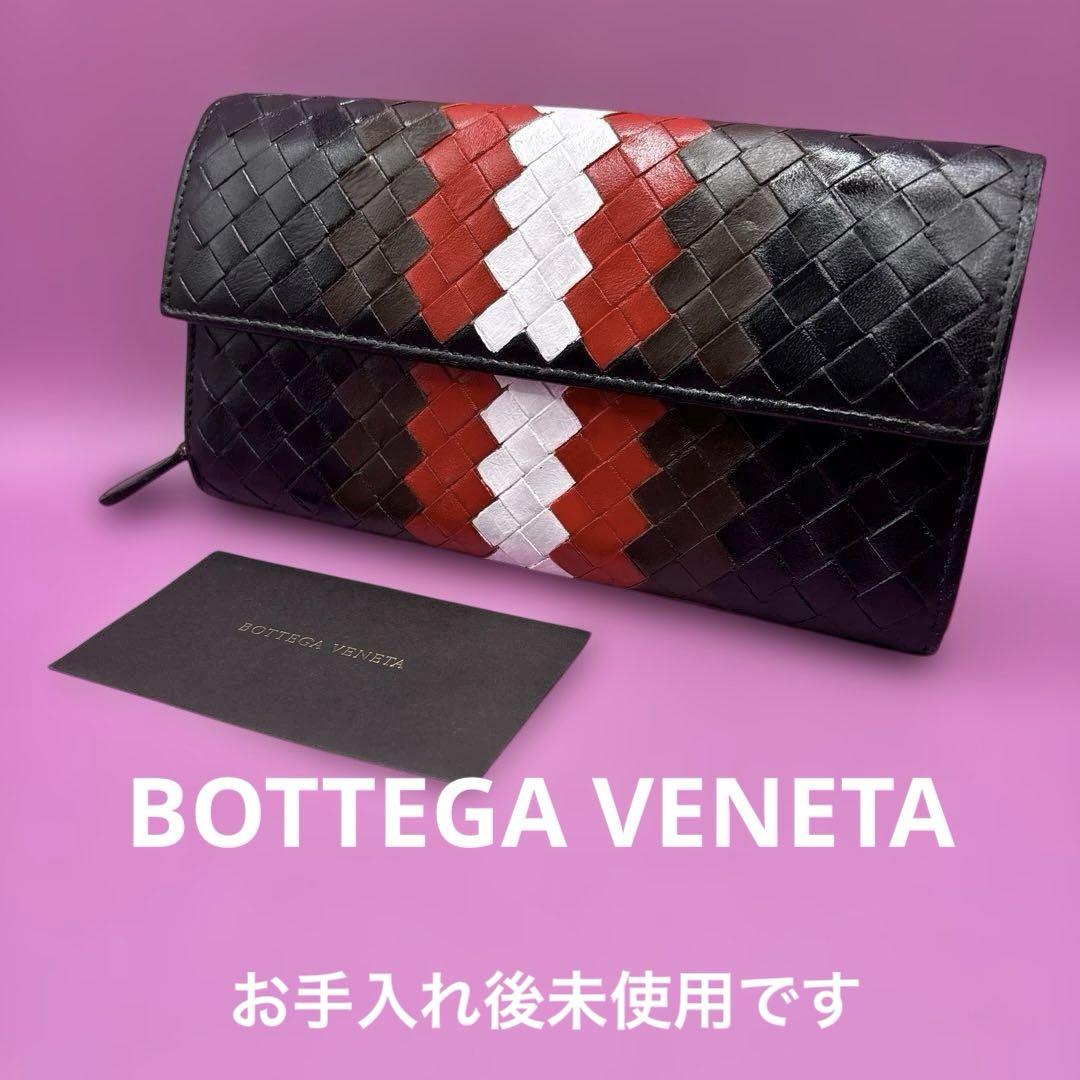 ◆正規品◆美品ボッティガヴェネタイントレチャート 長財布ブラックコンビカラー