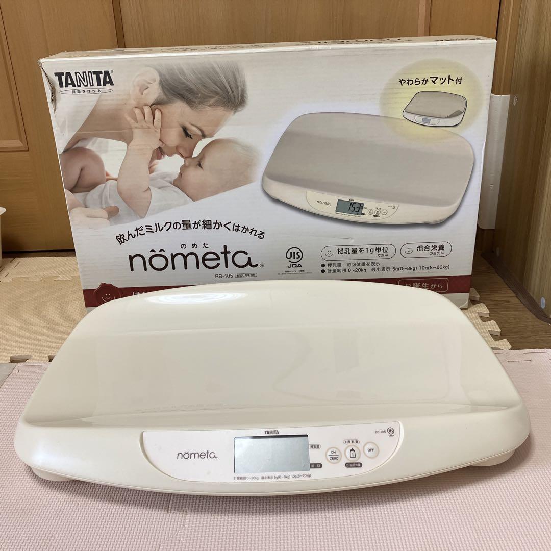 TANITA 授乳量機能付ベビースケール nometa BB-105