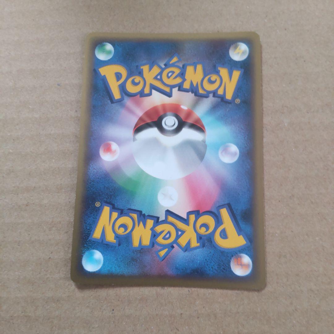 ポケモンカード キュウコン ☆ L1 013/070 - メルカリ