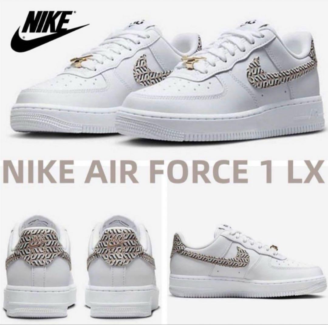 ⭐️新品⭐️NIKE W エアフォース1 LXユナイテッド