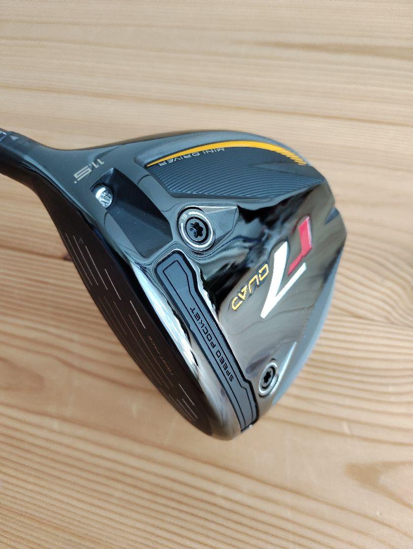 試打のみ 品薄 r7 QUAD ミニドラ スピーダーNX-ブルー50S付