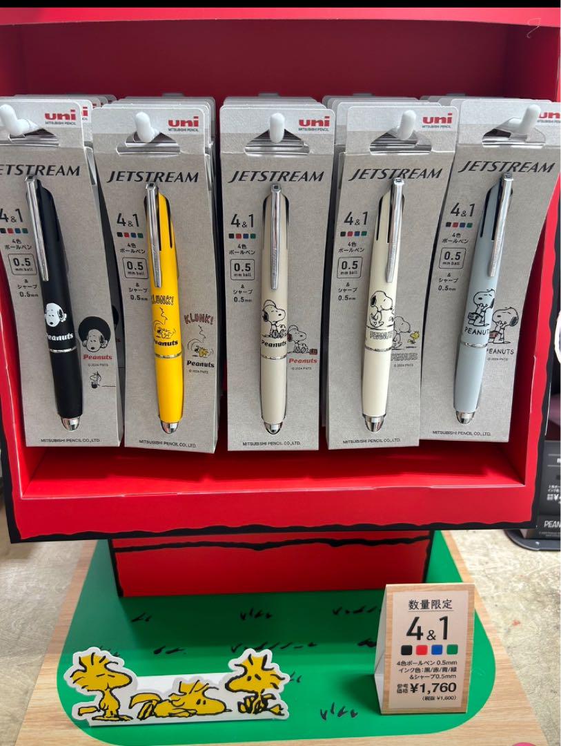 限定スヌーピージェットストリーム4+1  5本セット