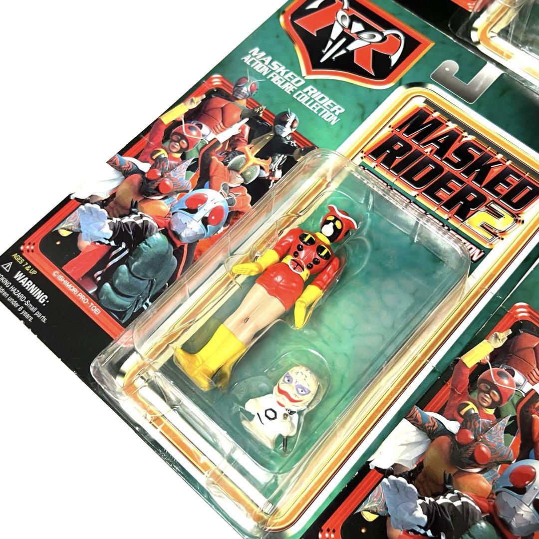 仮面ライダーMASKED RIDER 2 COLLECT THEM ALL 4体