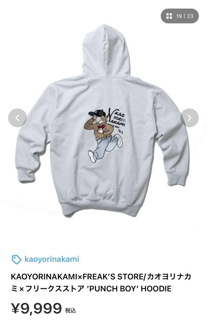 KAOYORINAKAMI×FREAK’S STORE パーカー