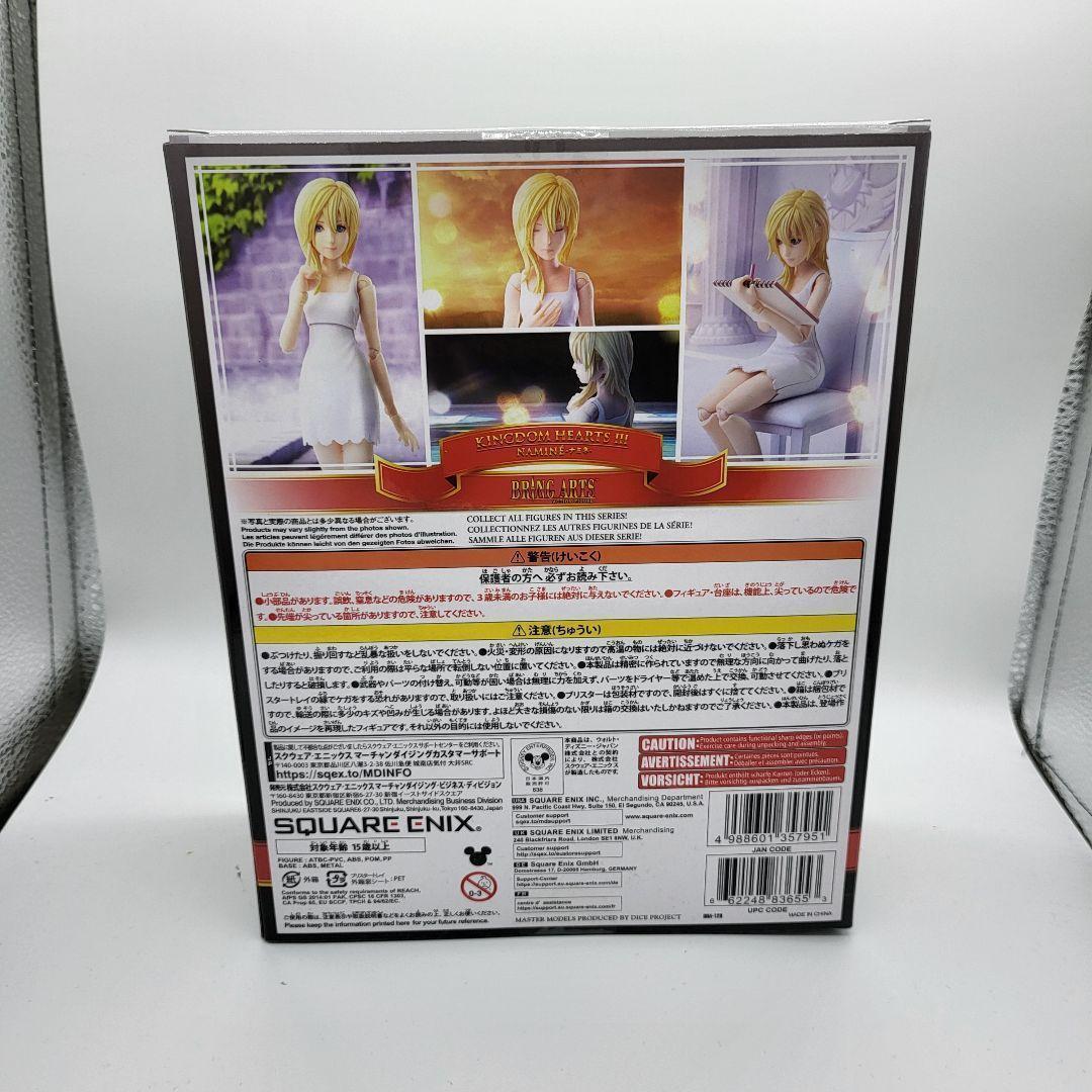 キングダム ハーツIII BRING ARTS ＜ナミネ＞ | SQUARE ENIX