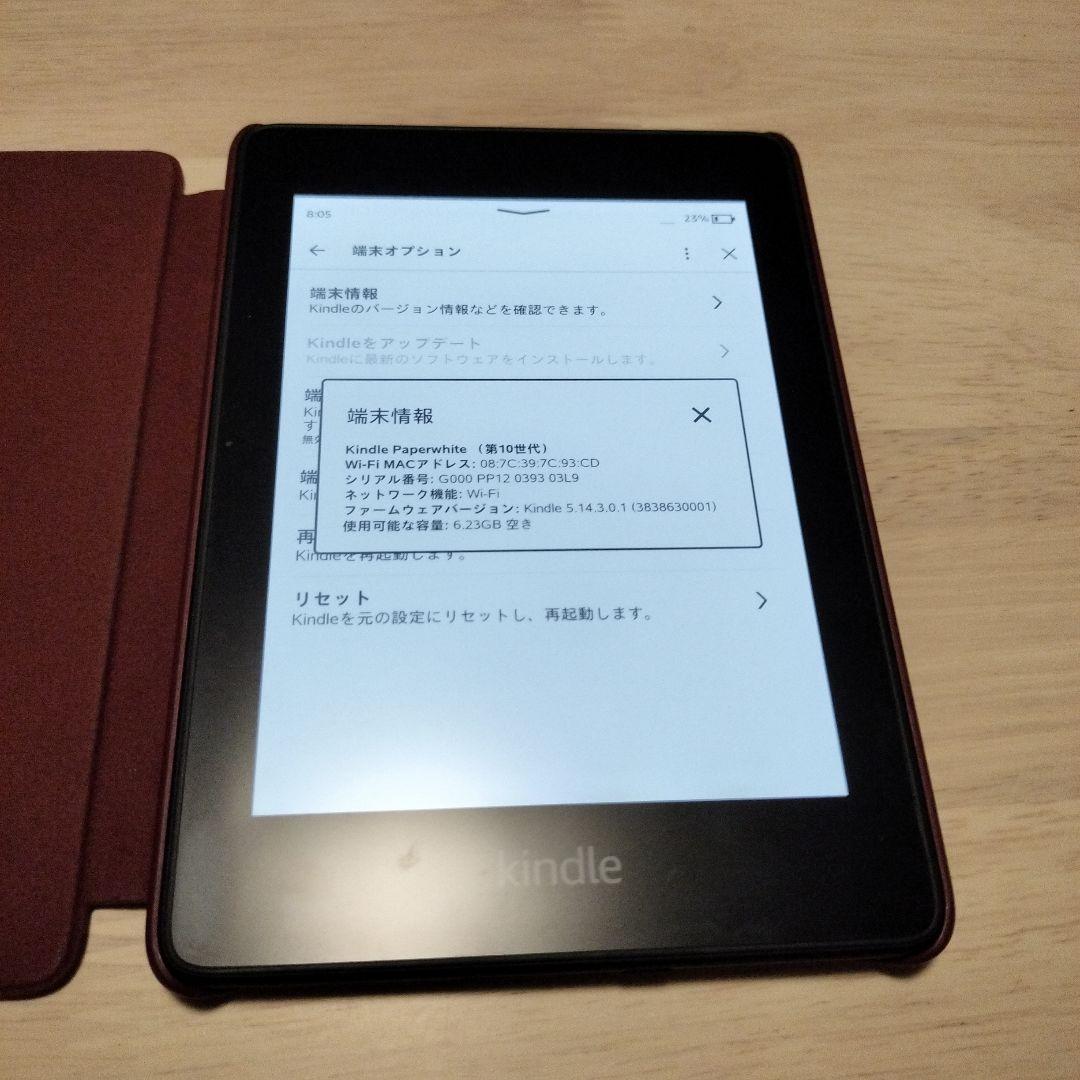 Kindle Paperwhite 電子書籍リーダー WiFi 8GB 楽天市場】Kindle Paperwhite 防水機能搭載 wifi 8GB プラム