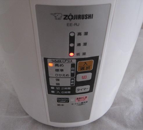 100%新品得価 象印 スチーム式 加湿器 EE-RJ35 pnOhD-m59899357651 送料無料格安