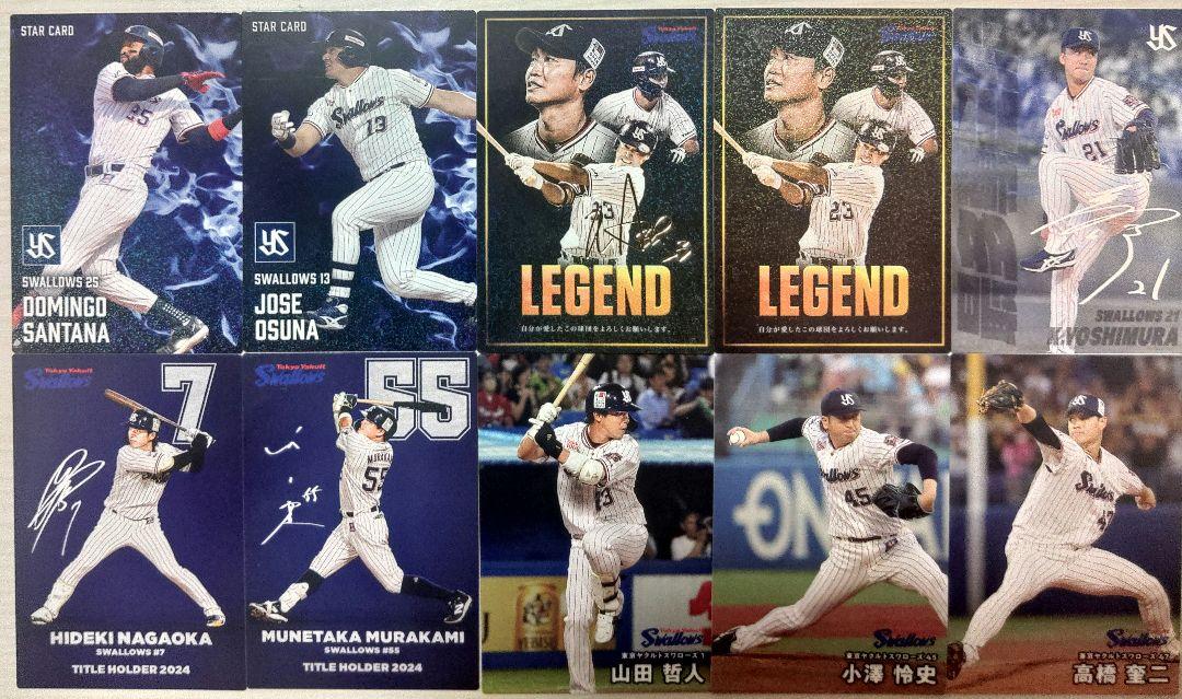プロ野球チップス2025 東京ヤクルトスワローズ 青木宣親 箔押し