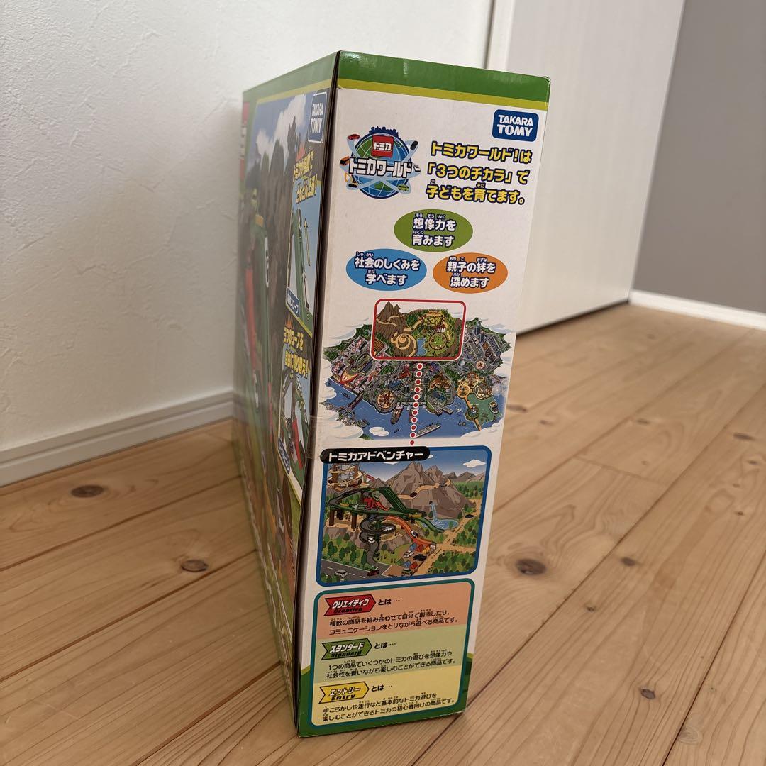 【新品】トミカ オートやまみちドライブ