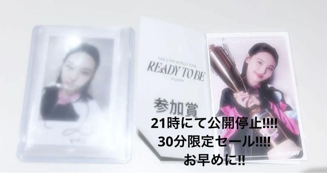 TWICE ナヨン直筆サイン入りチェキ FCクジ Rady to Be TWICE ナヨン直筆サイン入りチェキ FCクジ Rady to Be