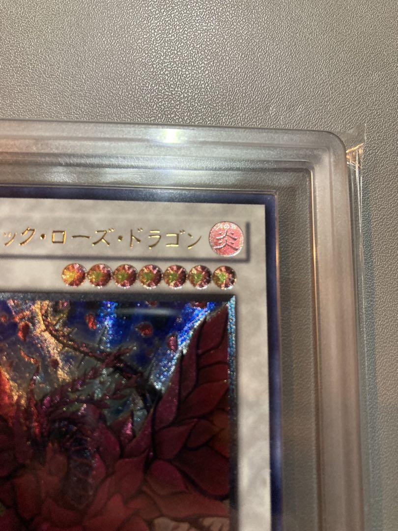 ブラックローズドラゴン　レリーフ　ars8 値下げ！