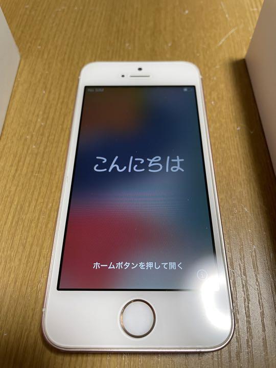 iPhone SE 第一世代　ローズゴールド64GB