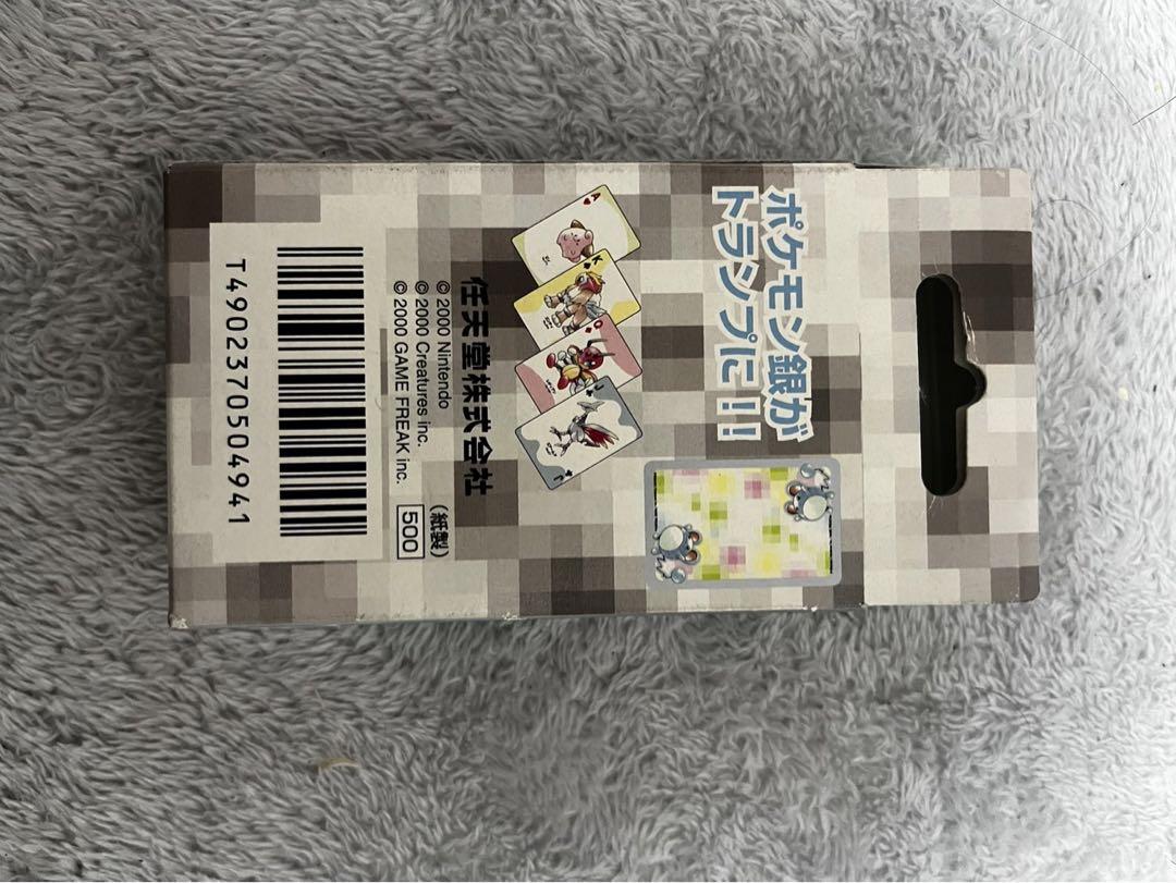 シュリンク付き