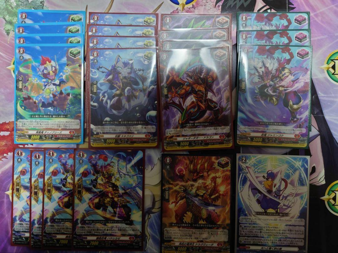 カードファイト!! ヴァンガード 　ガーンデーヴァデッキパーツ