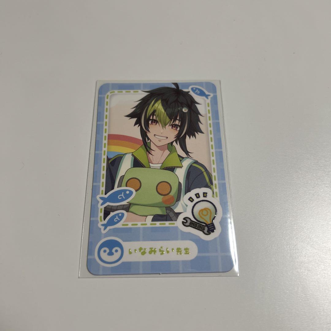 にじさんじ ようちえん ランダム風カード 伊波ライ - メルカリ