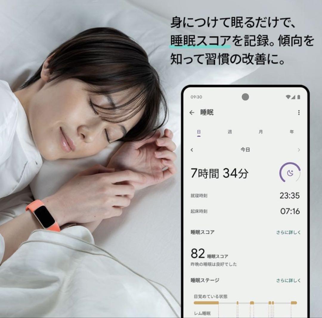 健康