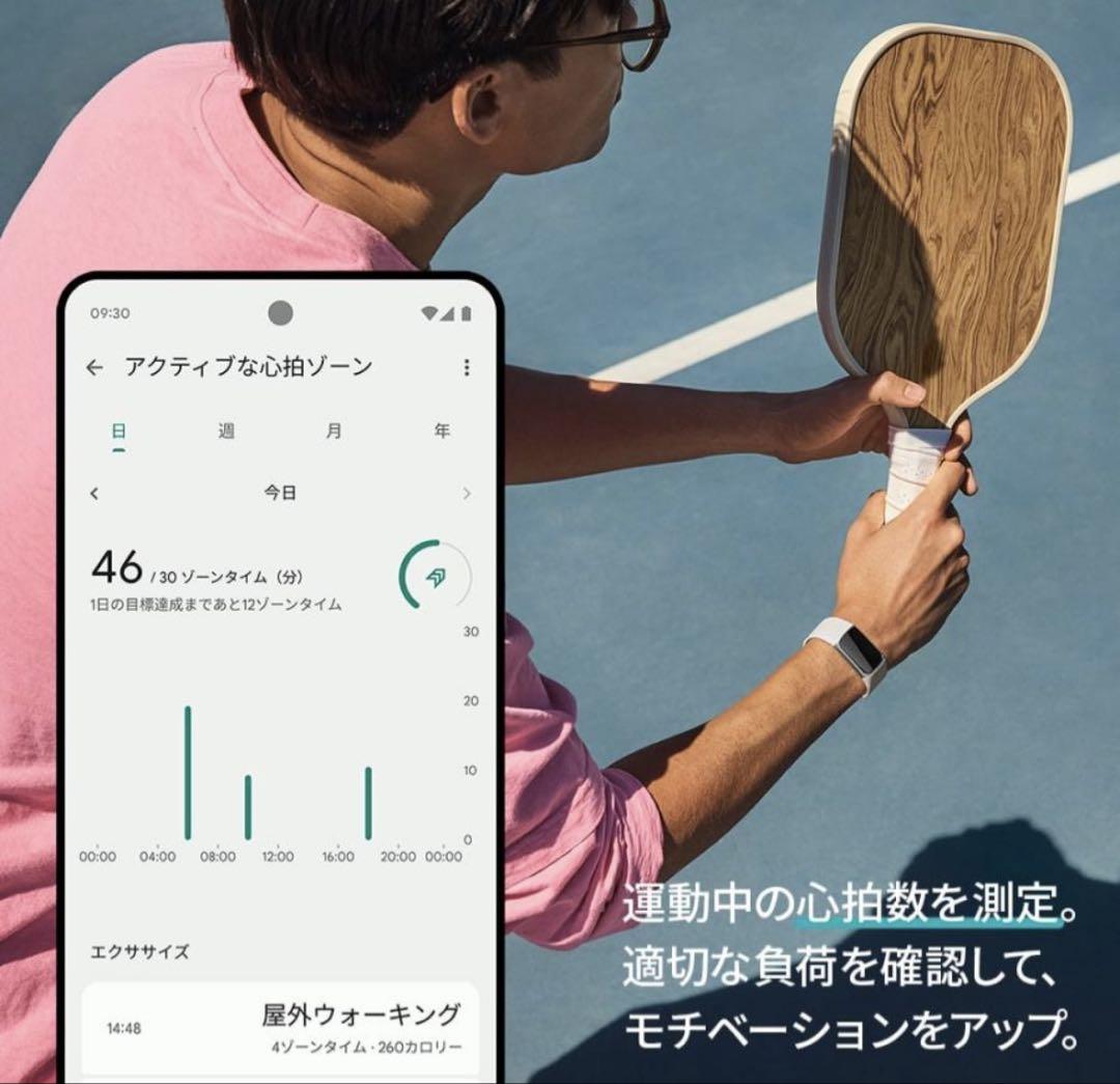 健康 運動