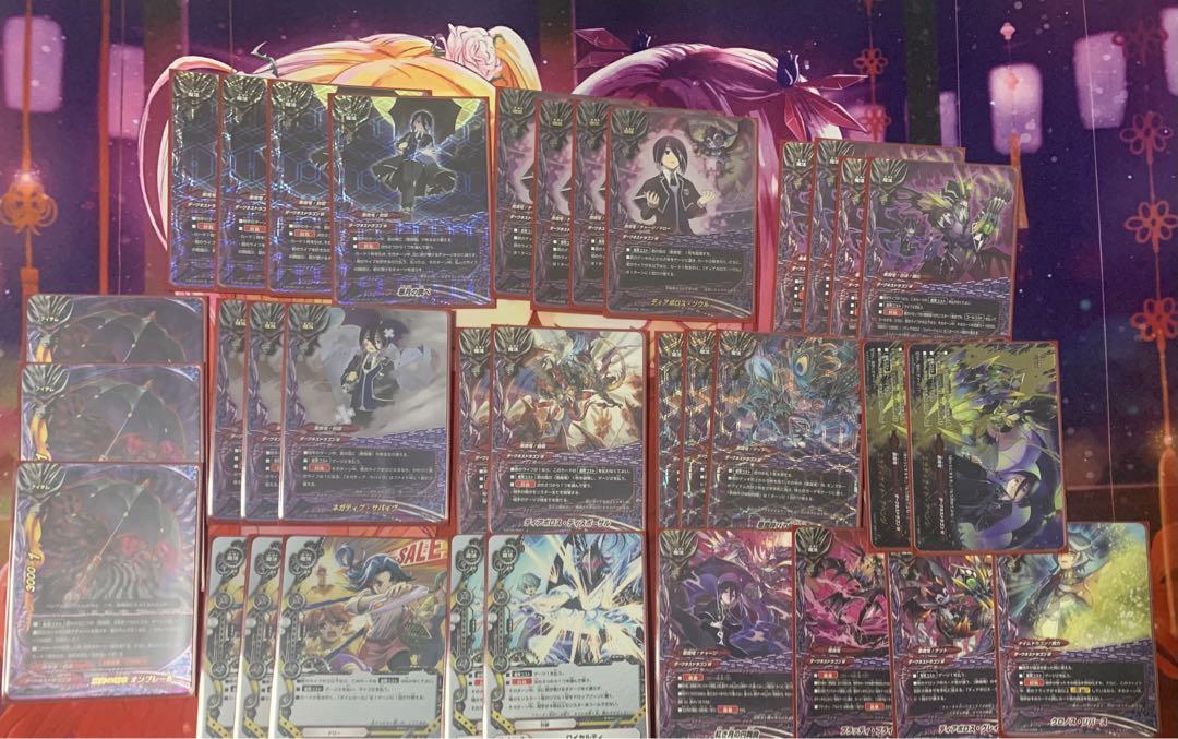 バディファイト 悪魔竜 デッキ