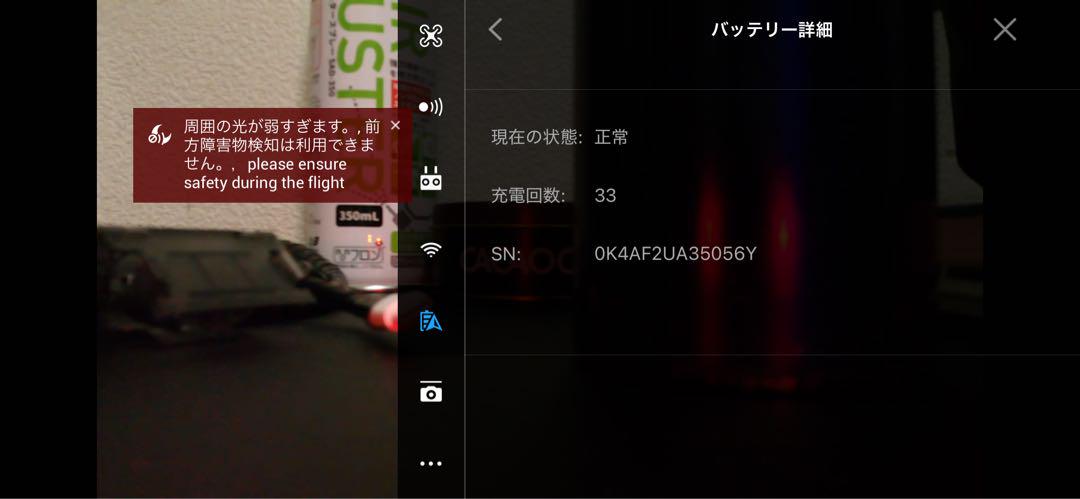 DJI MavicAir fly more combo NANUKケース付き
