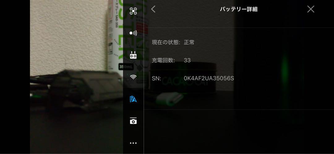 DJI MavicAir fly more combo NANUKケース付き