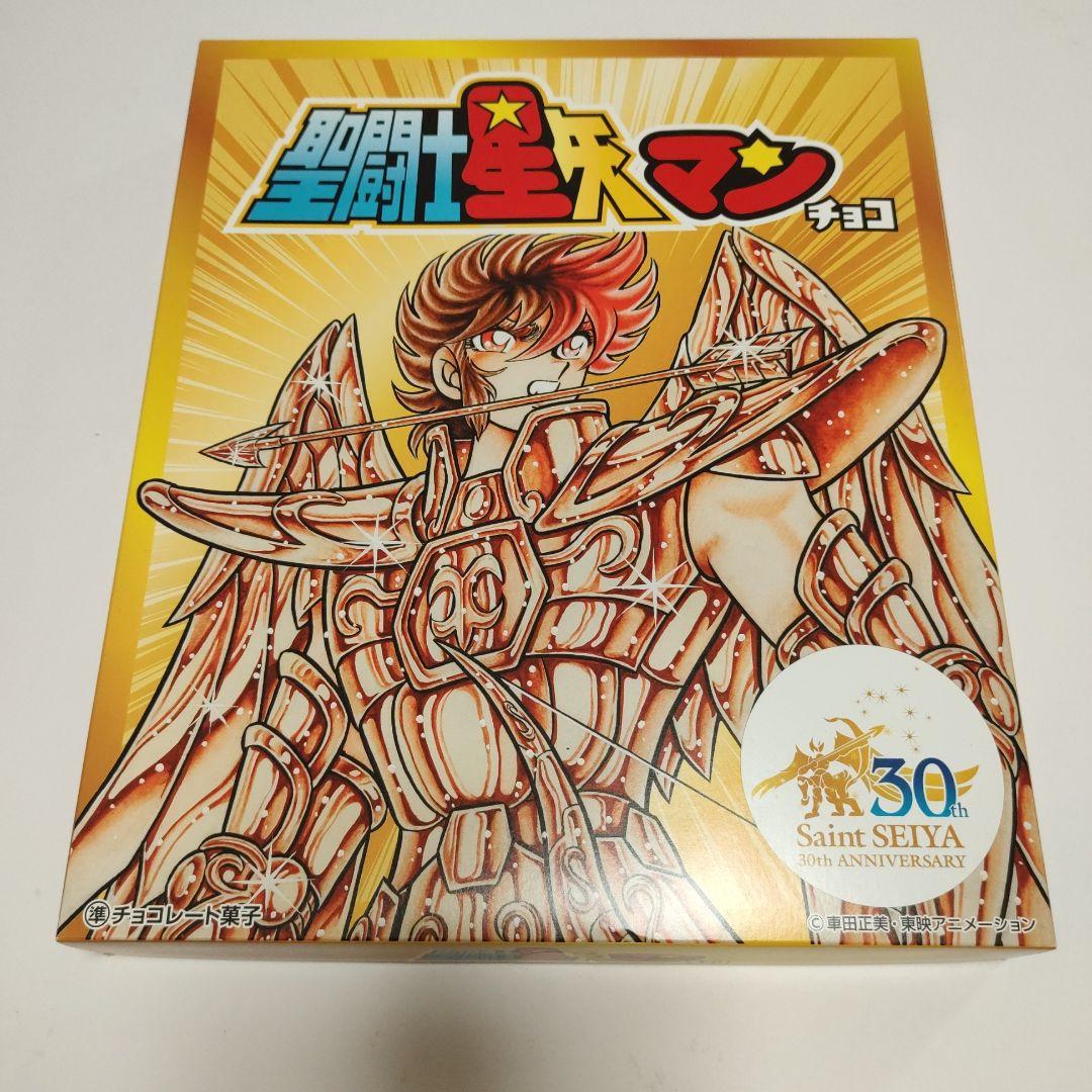 気質アップ 聖闘士星矢 30th チョコ 箱付き シール サイン色紙 ミニ