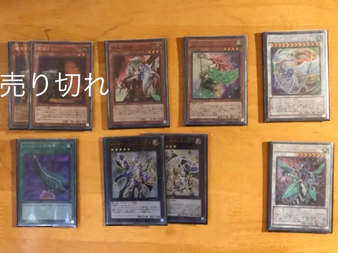 つ*可様 遊戯王カード引退品 遊戯王 引退品初期カード