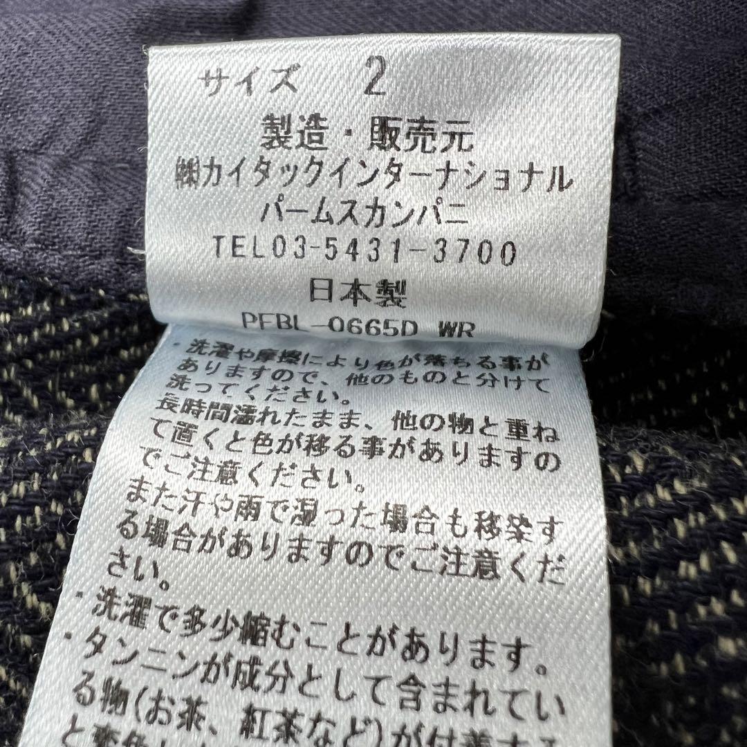 PAL'LAS PALACE パラスパレス ヘリンボーンブルゾン 2 ネイビー