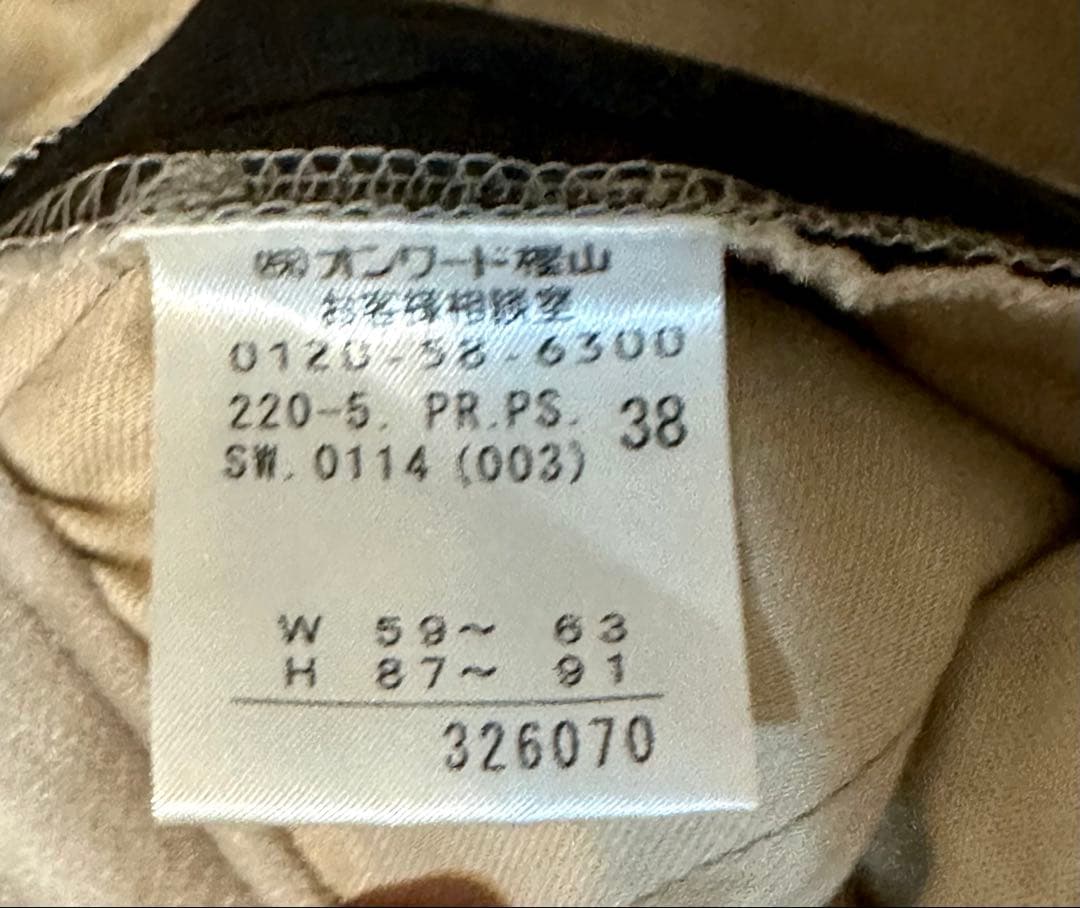 ポールスミス スエード サイドライン 綿 カジュアルパンツ ベージュ38号