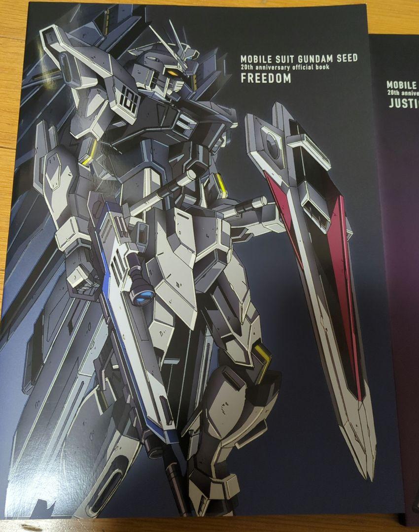 ガンダムSEED　20周年記念メモリアルブック