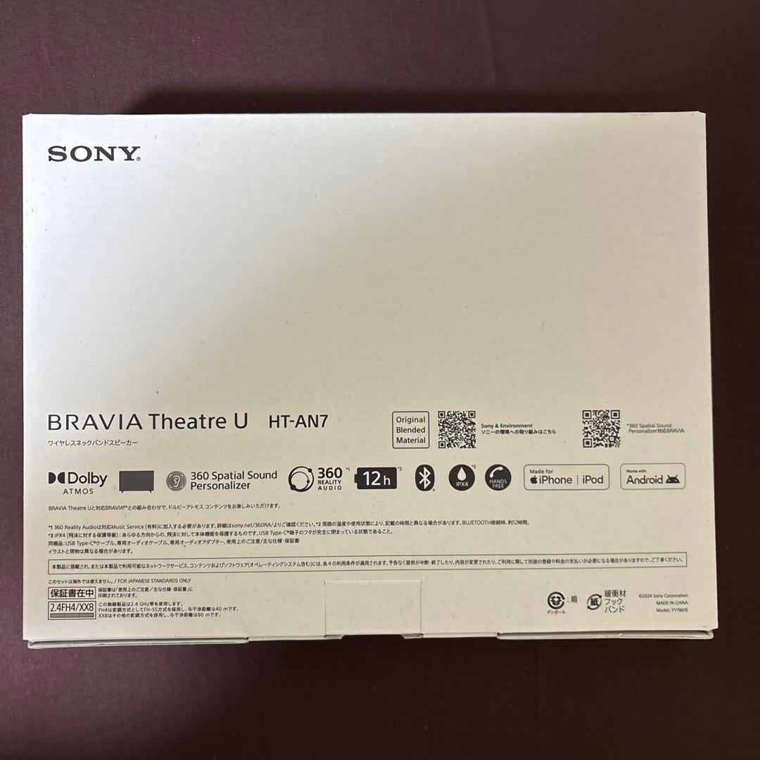 ワイヤレスネックバンドスピーカー HT-AN7 BRAVIA Theatre U ワイヤレスネックバンドスピーカー HT-AN7 BRAVIA Theatre U
