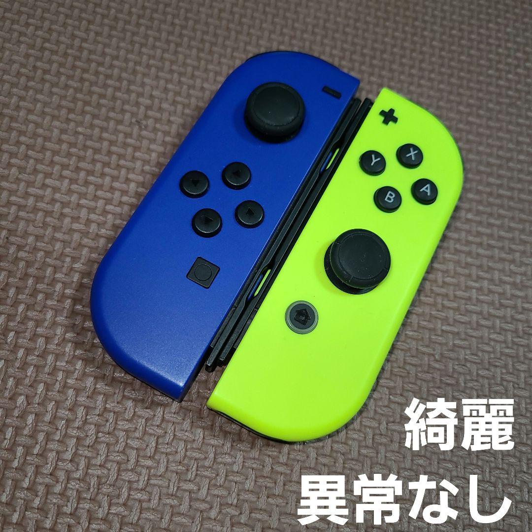7 Nintendo Switch ジョイコン ブルー、ネオンイエロー 5,220円