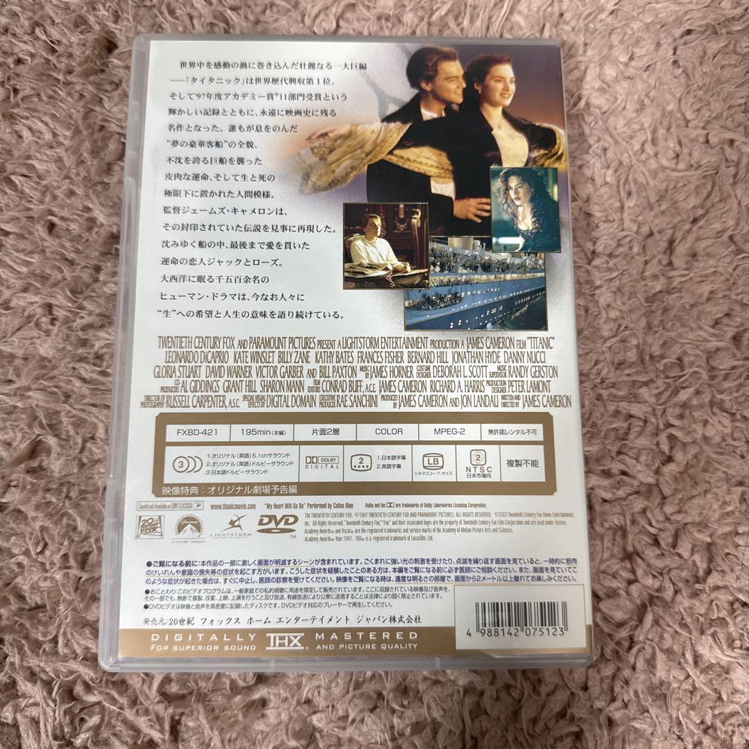 値下げ、プレミア　タイタニック('97米) 英語台本　ポストカード　VHS 値下げ、プレミア タイタニック('97米) 英語台本 ポストカード