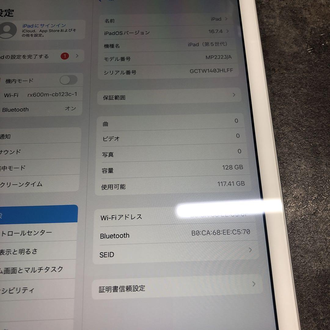 ④Apple iPad 第5世代 A1822 128GB Wi-Fiモデル