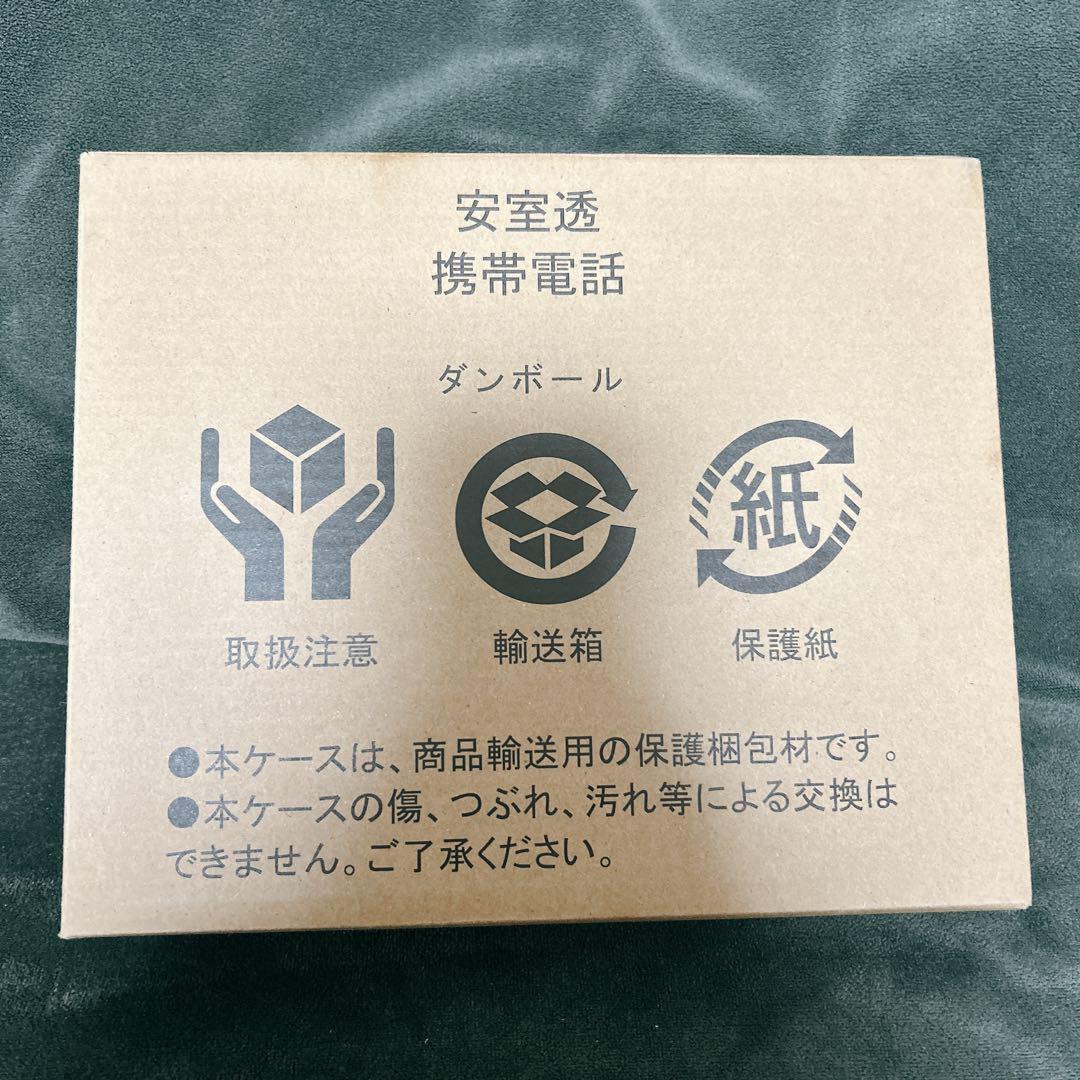安室透の携帯電話 名探偵コナン 黒鉄の魚影 大ヒット記念