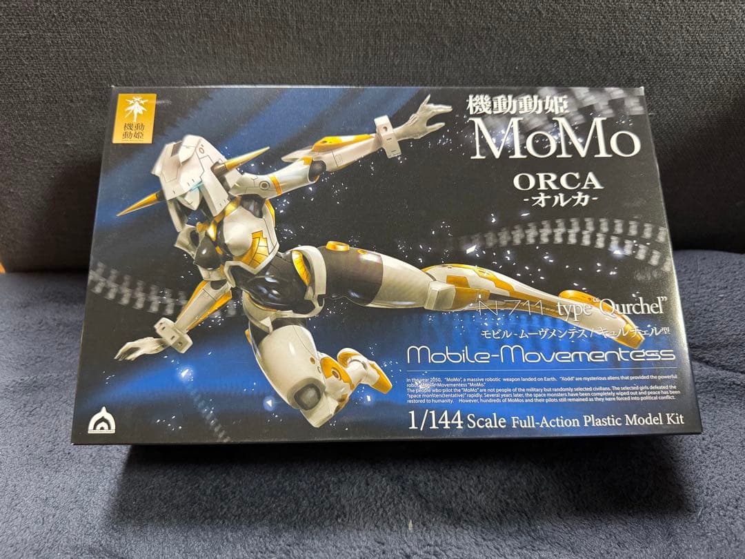 chitocerium チトセリウム 3体セット おまけ付き chitocerium チトセリウム 3体セット おまけ付き - メルカリ