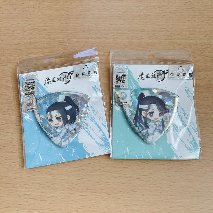 魔道祖師 おまけ付き SA238-m59913027794 グッズ13点セット 超歓迎新作