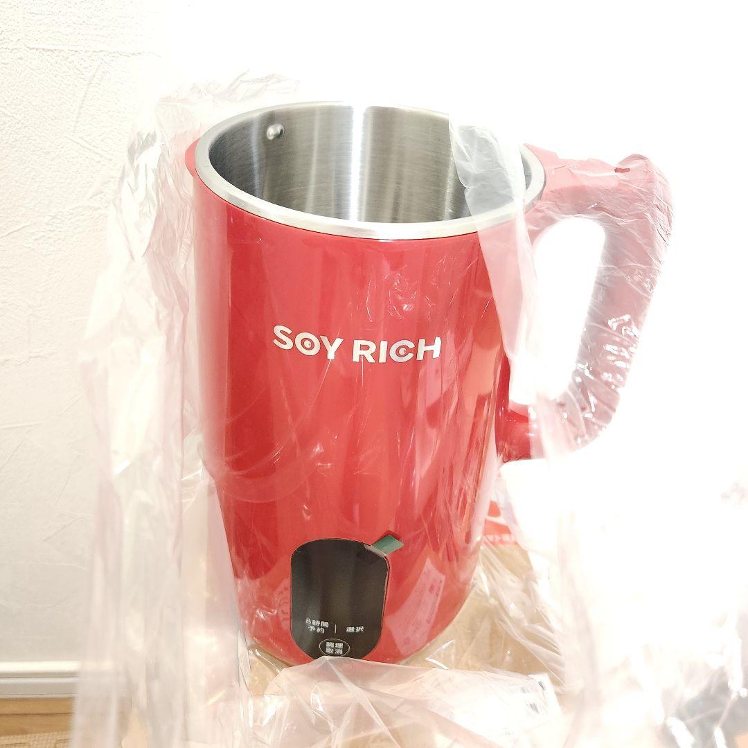 新品未使用】ソイリッチ 2025年4月購入 豆乳メーカー ローズ