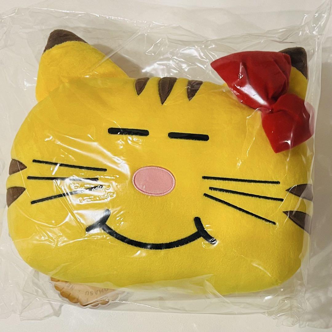 新品未開封 ネコますのクッション 増田貴久 ネコますのクッション 増田貴久 - メルカリ