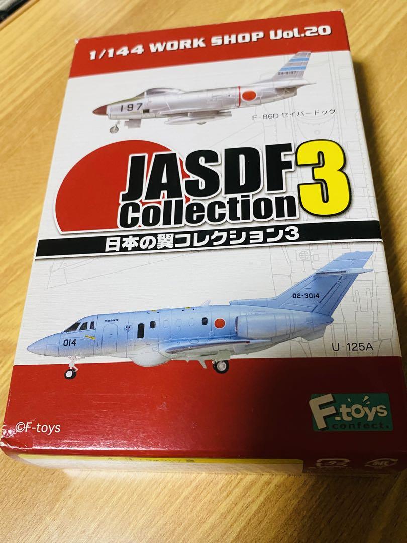 エフトイズ 日本の翼コレクション3 - メルカリ