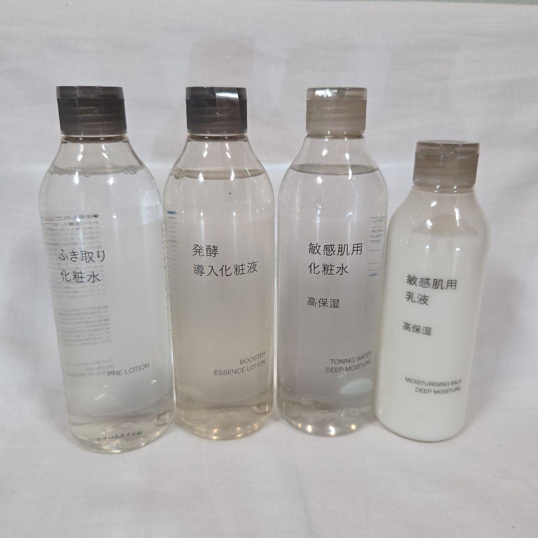 乳液・敏感肌用・高保湿タイプ（大容量） | 無印良品