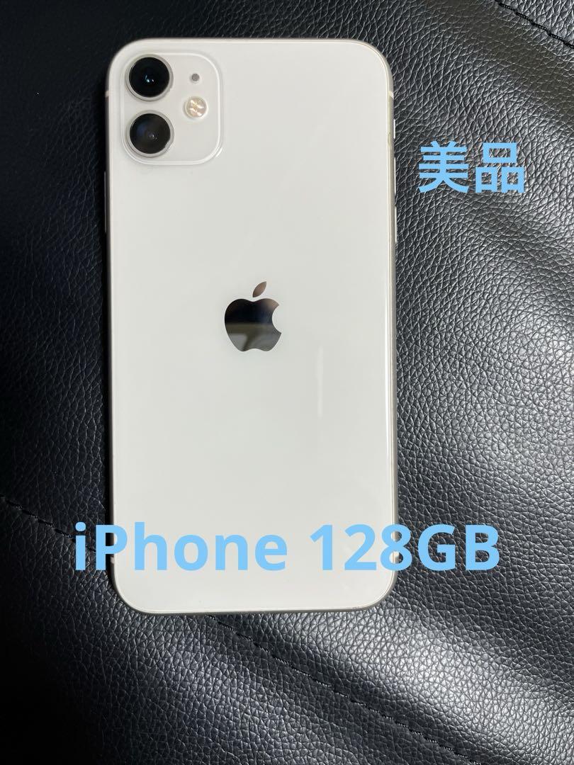 白ロム ドコモ 携帯電話 iPhone11(128GB) 楽天市場】【未使用品】 iPhone 11 128GB SIMフリー 白ロム AC