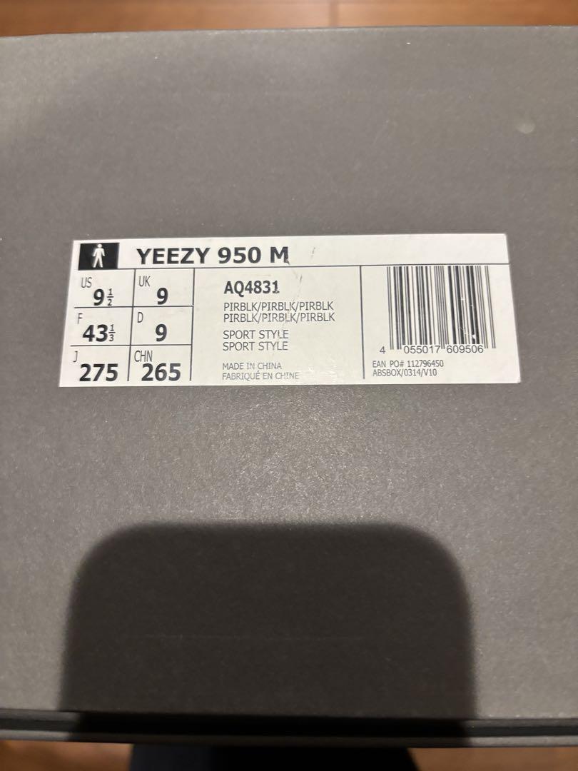 adidas yeezy 950 ブラック　27.5