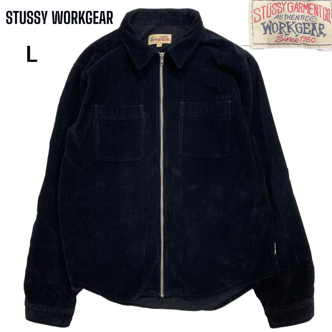 ステューシー　STUSSY WORKGEAR コーデュロイ　ワークシャツ　黒　L