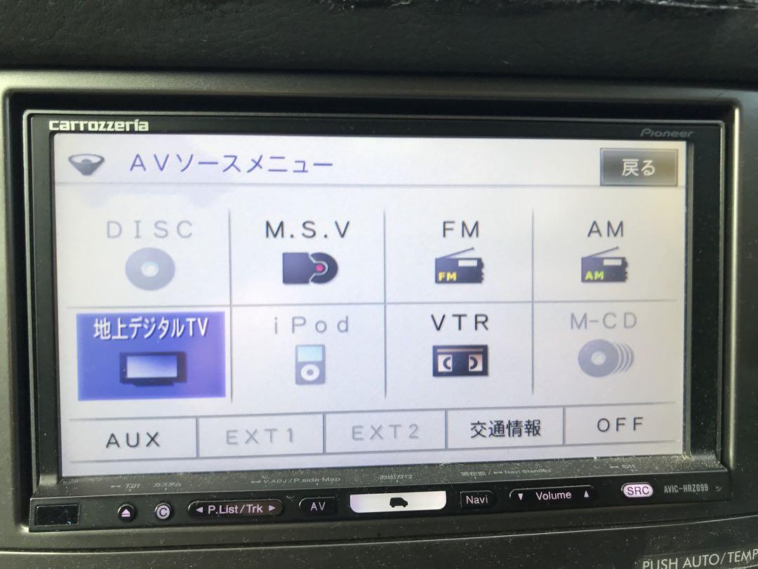 カロッツェリアcarrozzeria AVIC-HRZ099 フルセグ