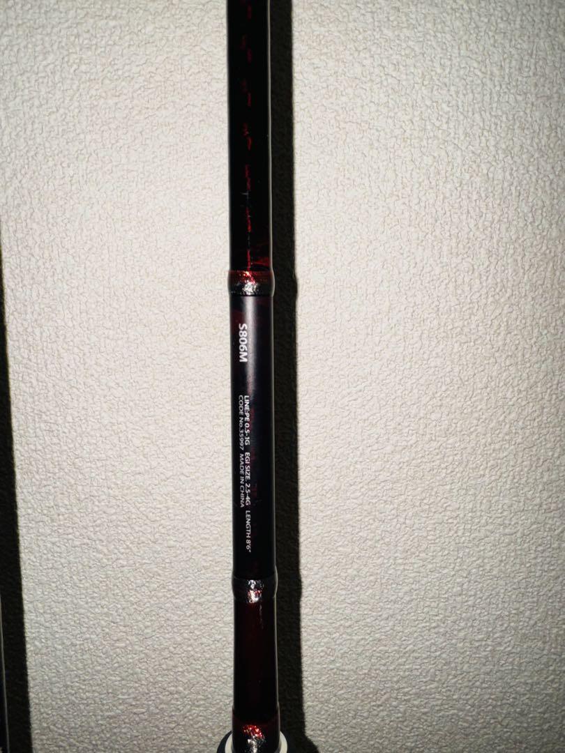 SHIMANO セフィア SS R S806M エギング ロッド