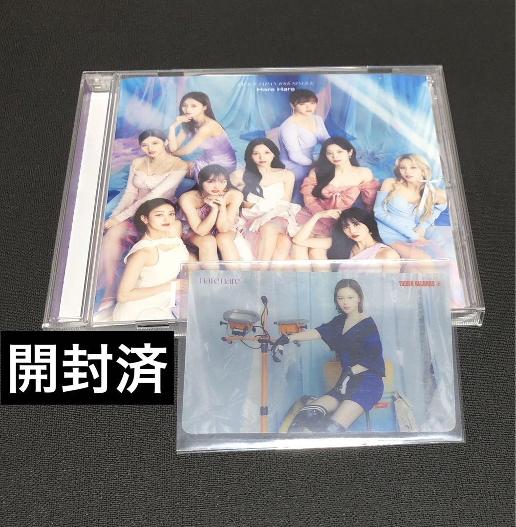 TWICE まとめ売り 即購入OK - メルカリ