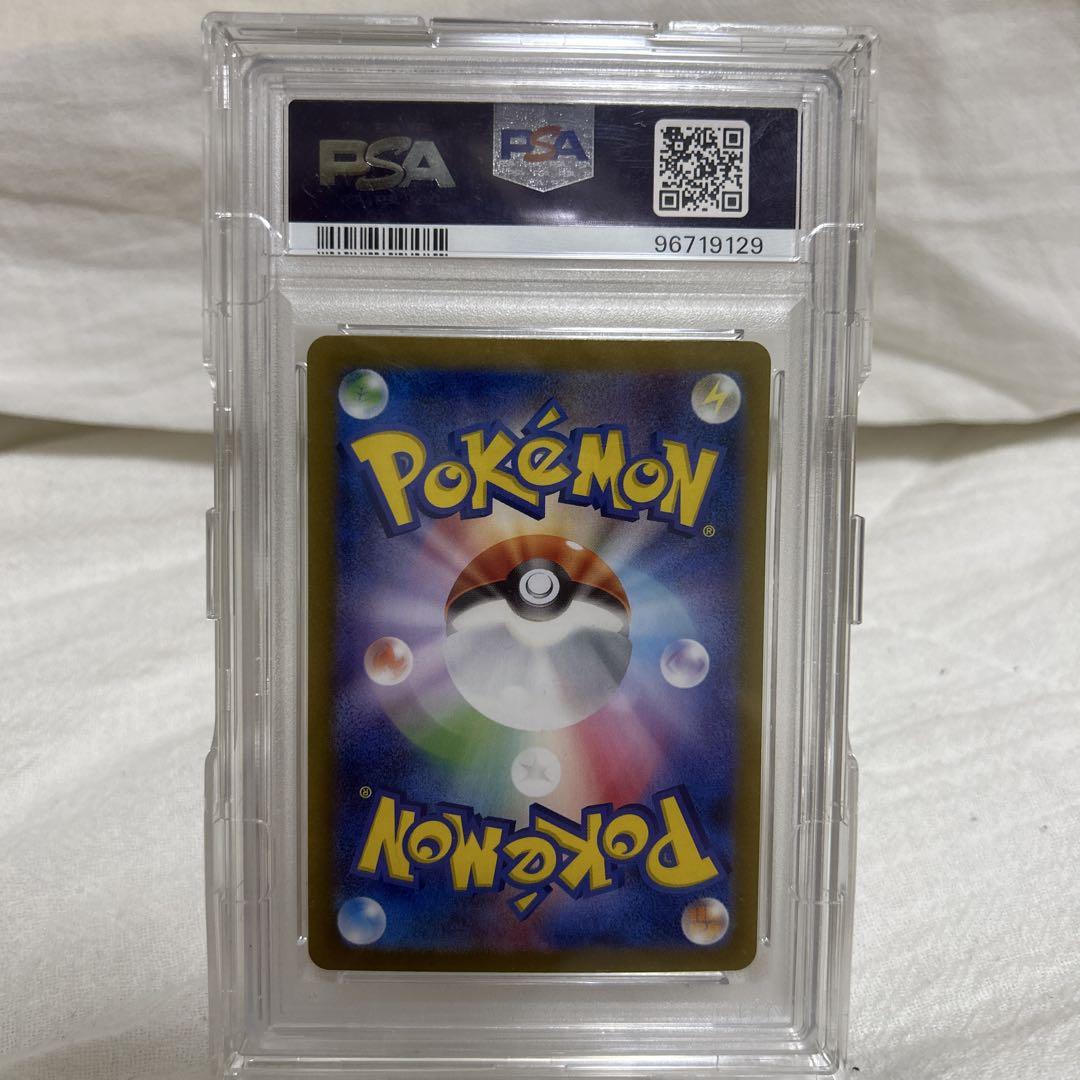 ゼイユSAR psa10 - メルカリ